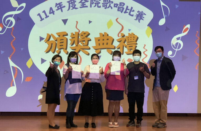 嘉南療養院病人歌唱賽 挖掘潛力新星 前進全國舞台