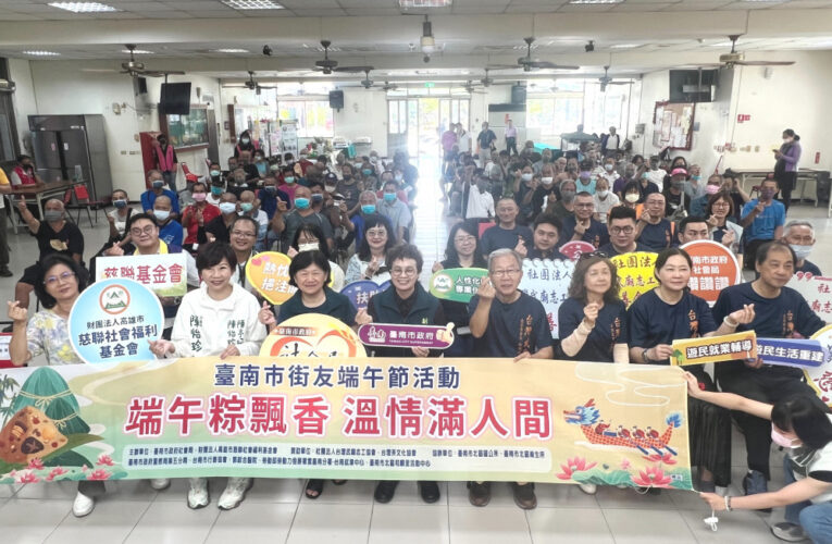 南市結合民團傳遞端午溫情  提醒街友善用自立支援服務中心