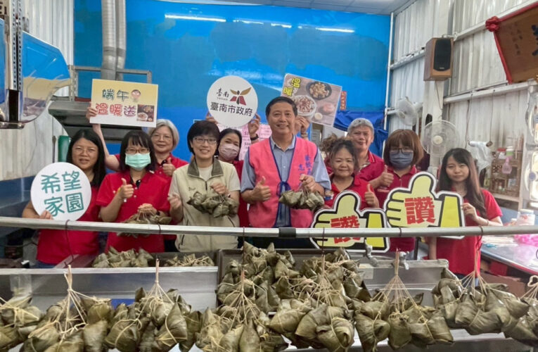 臺南市政府勞工局端午傳愛，送粽關懷身障朋友
