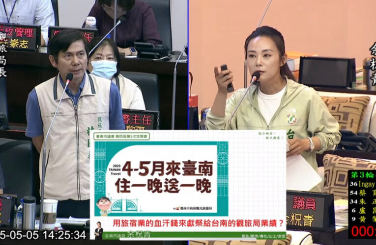 114年台南預定住房率退步13％，為全六都唯一退步，市府政策是否過度脫離現實？