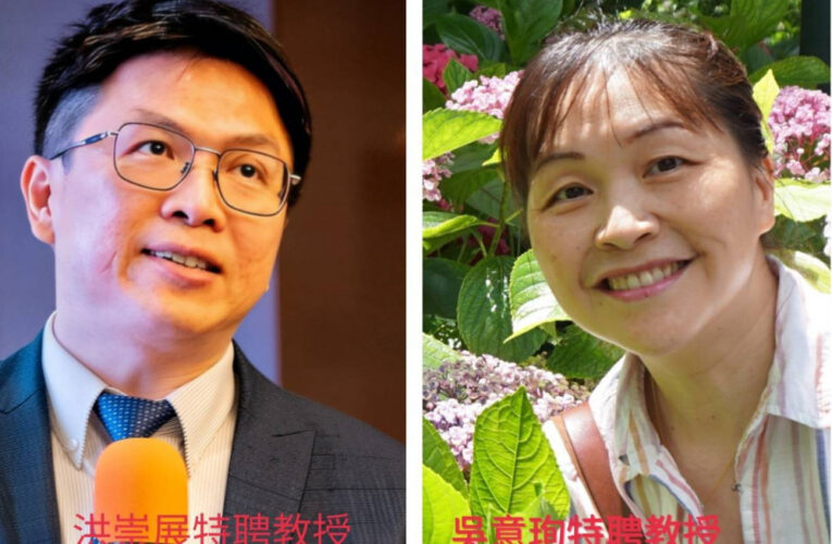 成大洪崇展、吳意珣2特聘教授榮獲中國工程師學會傑出工程教授獎