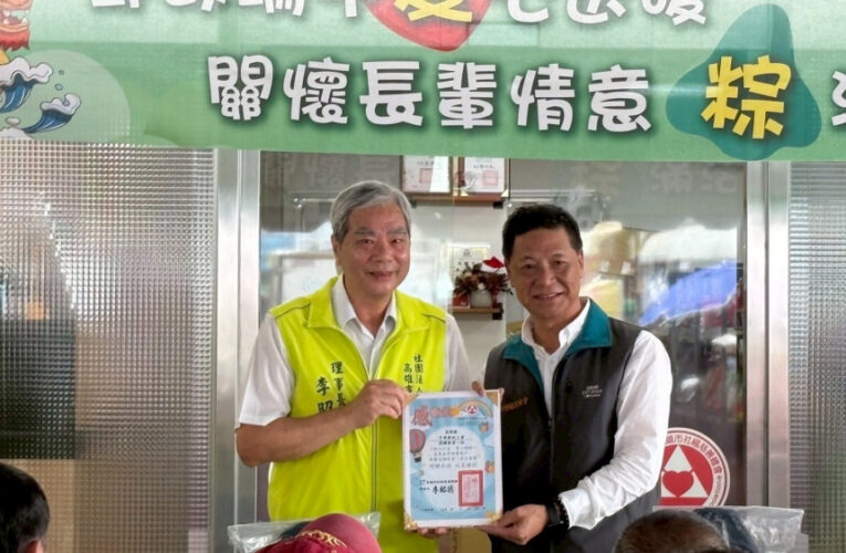 高雄郵局聯合中鋼工會等單位 端午送暖關懷弱勢獨居長者