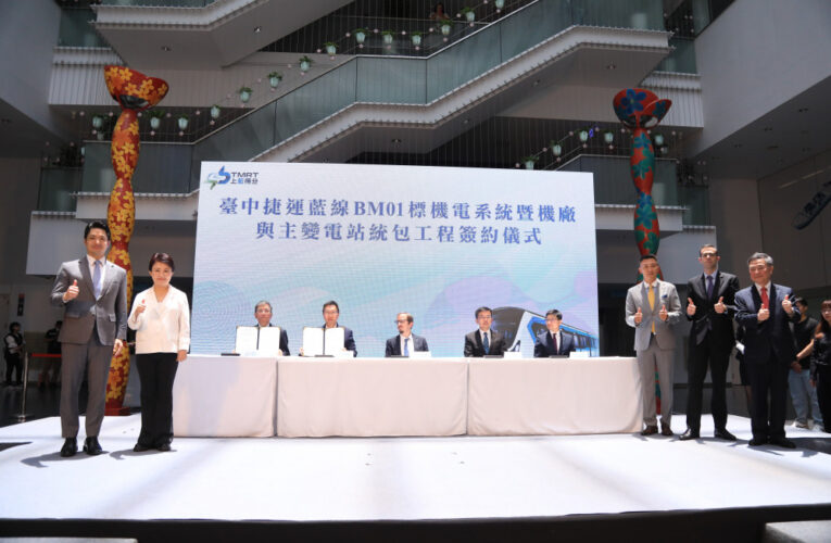 中捷藍線簽約啟動！盧秀燕偕蔣萬安見證  「姐弟同心」要讓中捷7線齊發