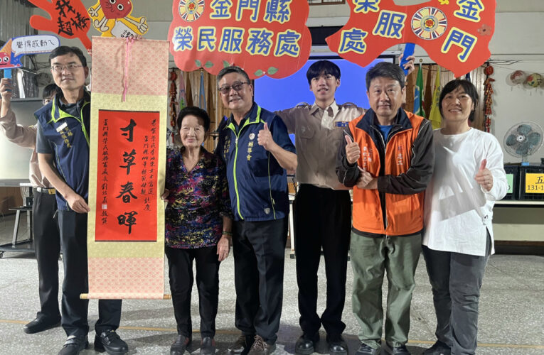 金門榮民榮獲模範母親 書法將軍鄭有諒親書中堂：榮耀母愛