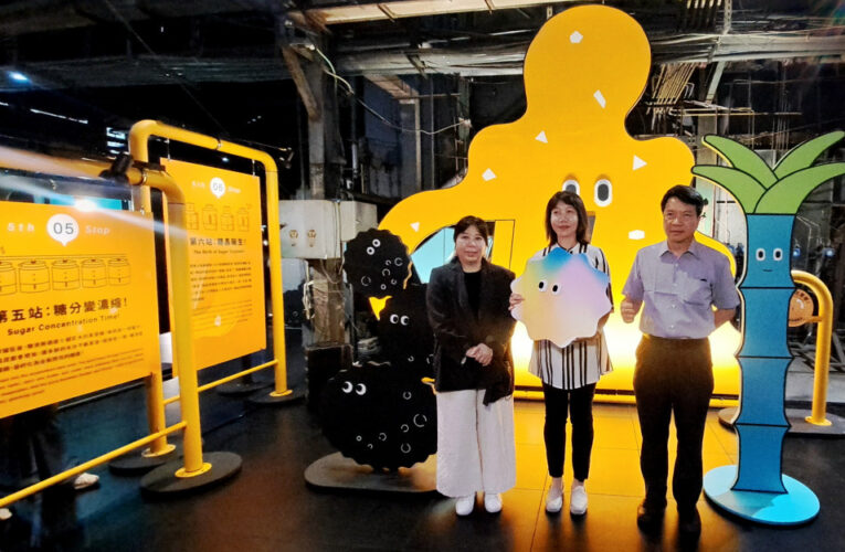 十鼓文創×宜東文化攜手最動人糖業敘事展：一粒糖的旅行