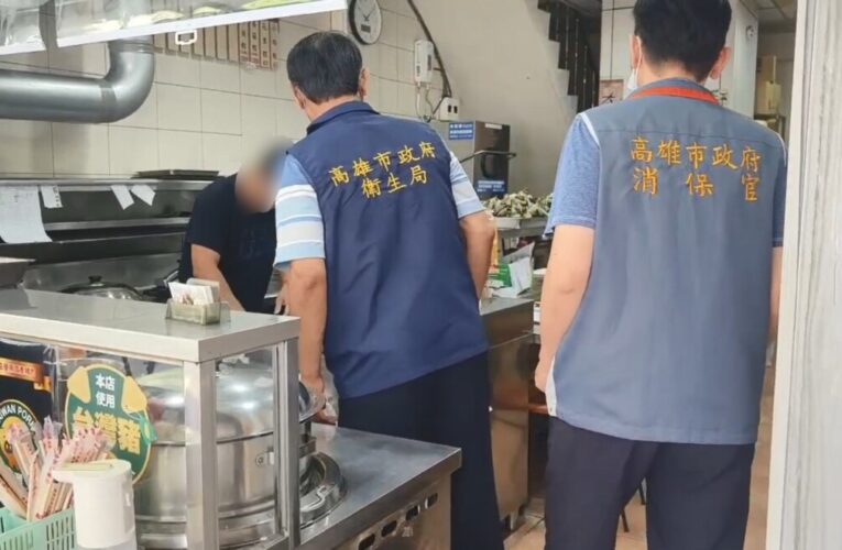 高雄衛生局偕同消保官查察端午應景食品食材　 共抽驗158件其中3件不合格