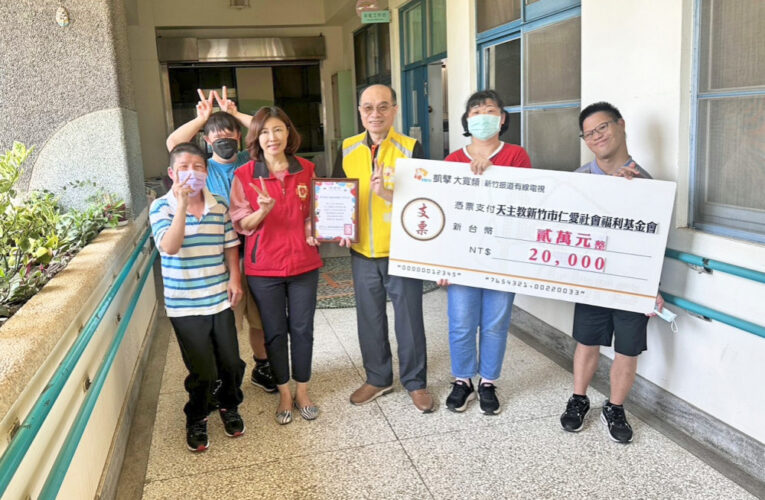 落實CSR關懷社會傳愛社福　振道捐款兩萬力挺仁愛基金會愛心園遊會