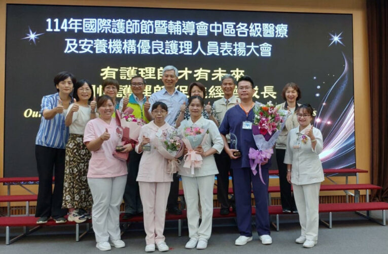 中彰榮家黃學成榮獲護理楷模 國際護師節慶祝表揚