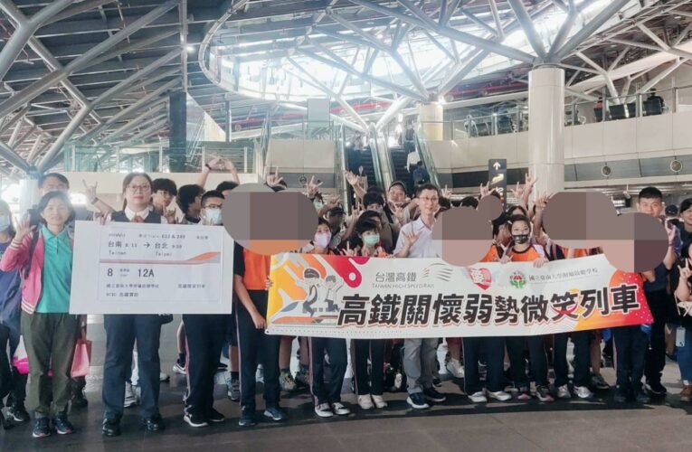 高鐵台南站助圓夢！啟聰學子體驗貓纜遠眺101新視界