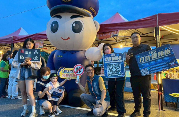 2025臺南市國際龍舟錦標賽  南警設攤宣導強化防詐反毒意識