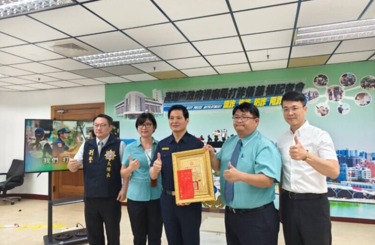 高市警局舉辦防詐記者會   林炎田呼籲切記「反詐五不」