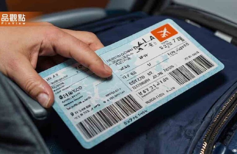 週二買機票最便宜？專家揭秘：這個神話已經破滅