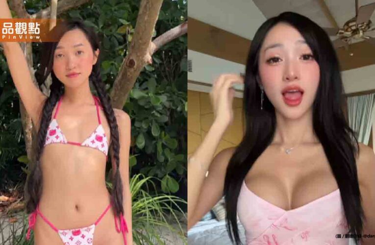 「平胸女神」突變巨乳！420萬粉絲崩潰：背叛我們