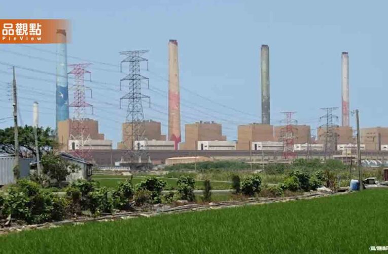 中火「火力全開」附近民眾怨：鼻子過敏、眼睛喉嚨乾癢