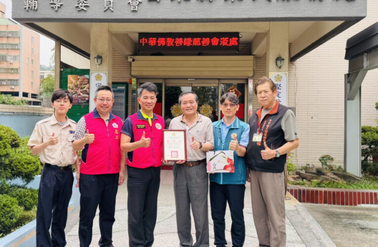 苗栗榮服處感謝中華佛教善緣慈善會關懷百歲榮民眷