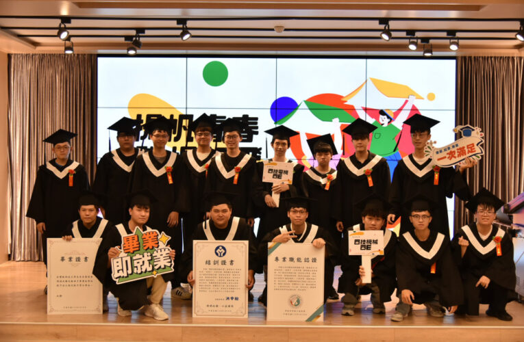 勞動部雙軌生畢業即就業！學經歷雙收