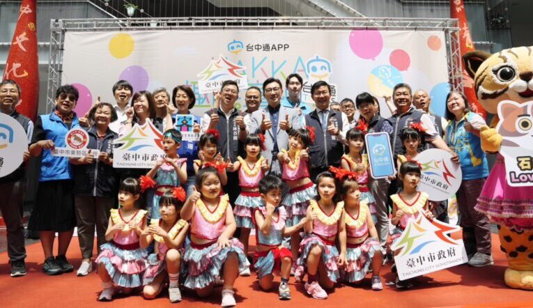 台中通HAKKA童樂會5/18東勢登場 數位力結合客家文化歡度親子時光