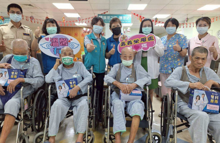 嘉義榮服處慰問灣橋住院榮民 端節關懷愛無限