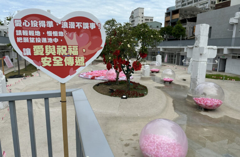 「520愛情許願池」 化身七個集願球 甜蜜集氣浪漫幸福願望成真