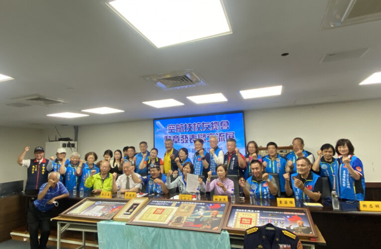空航技校友總會勳獎章交流韓國瑜賀勝利傳承續展光輝