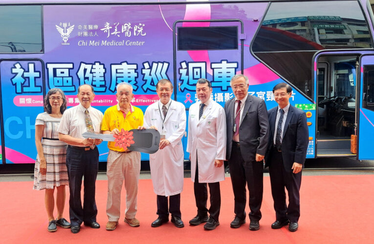 臺南廟宇捐資奇美醫千萬打造無障礙社區健康巡迴車 守護婦女健康