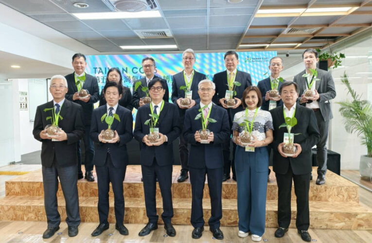「第五屆臺灣氣候行動博覽會TAIWAN COP5」10月將於高雄駁二登場