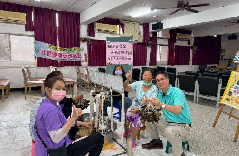 屏東榮家端午粽飄香 住民長輩幸福包粽樂