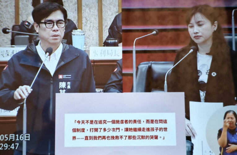 【高雄虐嬰案延燒】李雅慧議員批社會局怠惰　陳其邁震怒：用肚臍想也知道違法！