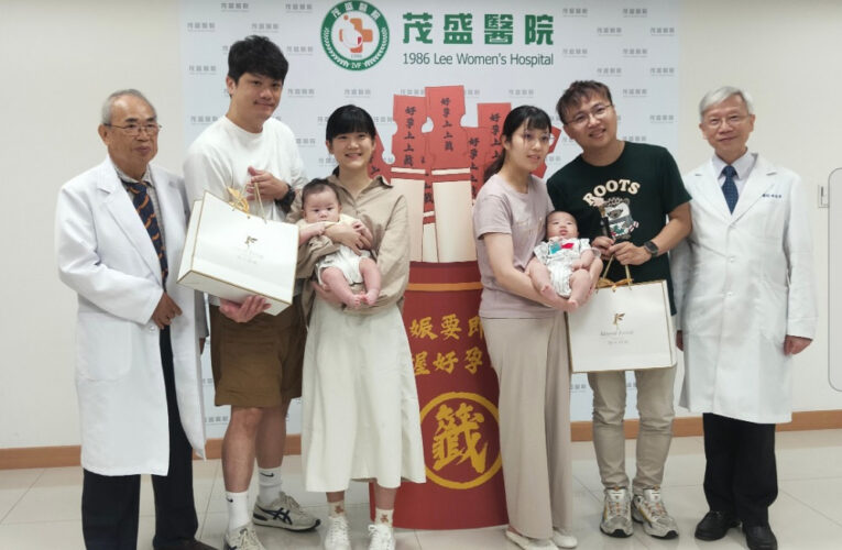 讓臺灣婦女為母之路更輕鬆！ 醫界籲請提高試管補助金&補助政策   促進生育平權