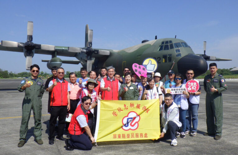 屏東榮服處參訪空軍第六混合聯隊 推廣全民國防教育