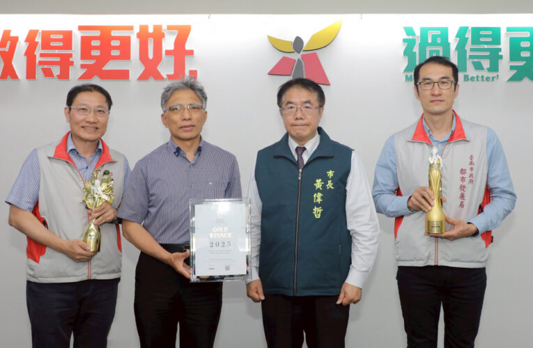 《透‧南城》城市展榮獲雙金國際設計大獎　展現臺南空間美學創新力