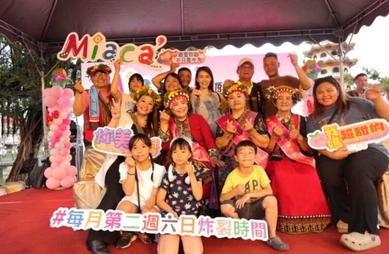 高市府桃氣媽咪甜在心表揚原民模範母親 左營米啊炸市集水蜜桃限量搶購