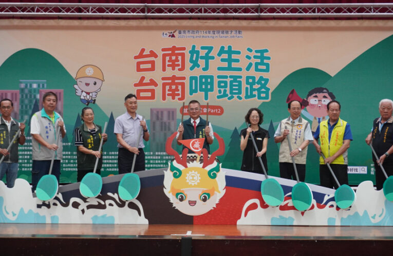 南市府第2場大型就博會於永康南臺科大登場