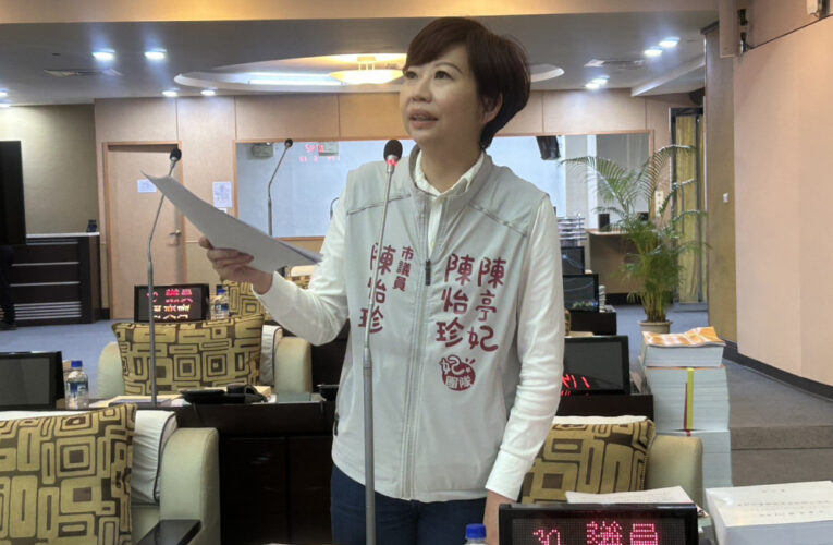 家長反映公園國小通學步道爛尾又危險！陳怡珍批工程品質需檢討、教育局敷衍議會