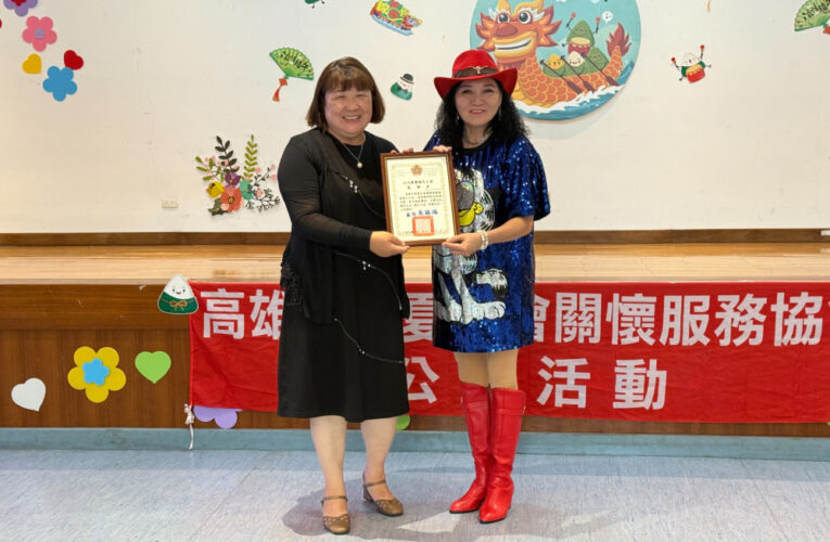 白河榮家感謝華夏社會關懷服務協會端節演出 住民感受溫情與關懷