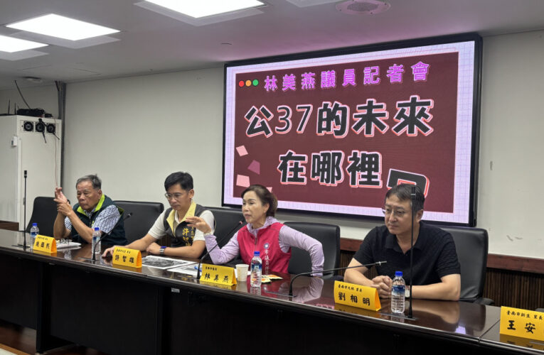 公37開發應優先徵詢在地民意