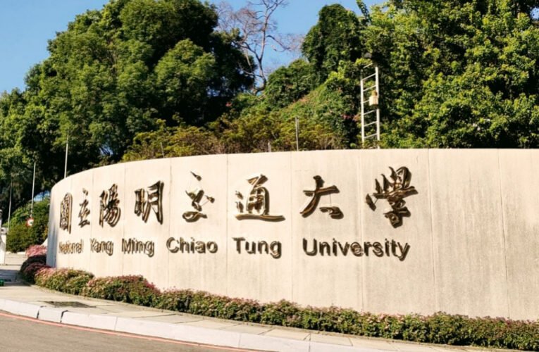 TSIC半導體IC營隊CSR活動高額費用遭反彈　陽明交大聲明營隊非校方主辦