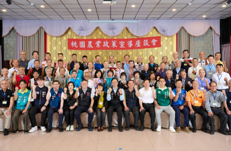 綠竹筍、苦茶油、茶產業　桃市府攜手龜山開創亮點農業