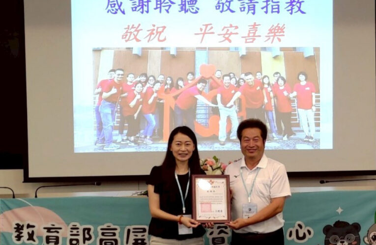 教育部來金大辦校園安全主管會議 落實校安維護×全民國防教育