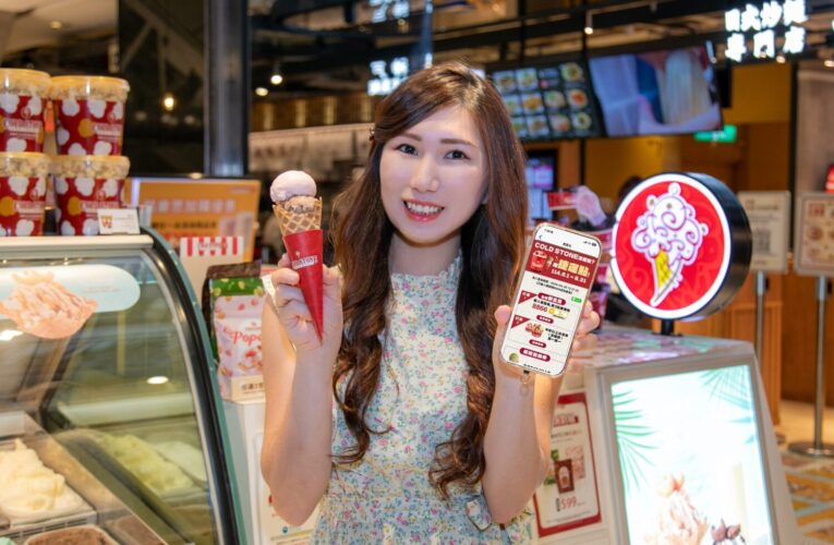 搭捷運吃冰去！COLD STONE免費請你涼一夏