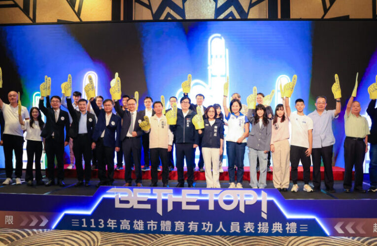 2025體育菁英表揚6/20前受理推薦傑出選手及體育團體