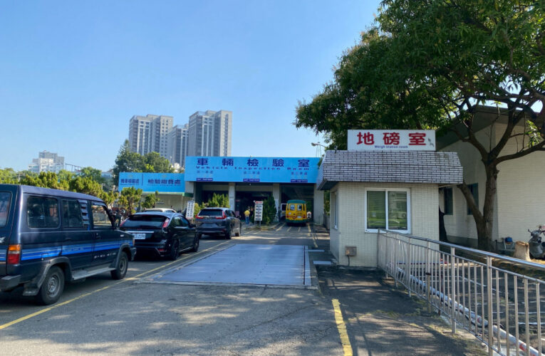 端節連假臺南監理站及其轄區代檢廠停止受理車檢