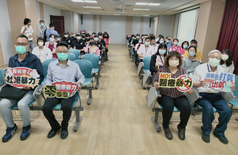 高榮總醫院醫療暴力防治 邀律師授課婦幼警示範防身術