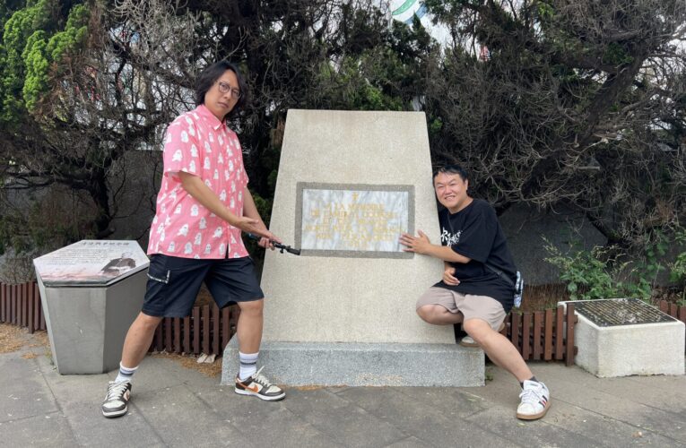 「金鐘得主」張啟樂、「電玩女神」陸子玄澎湖出外景丨突破禁區「看你老墓」竟「意外中頭獎」