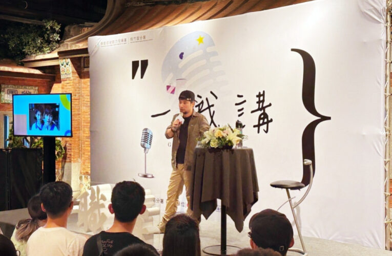 賈桃樂「一職講」名人職涯講座5/15開跑　啟發青年職涯靈感及並導航方向