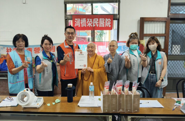 中榮灣橋分院香光寺浴佛節義診檢 長輩大讚貼心服務