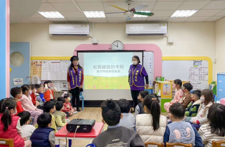 播種清廉種子扎根誠信教育　竹市「廉政繪本悅讀趣」巡迴校園啟航