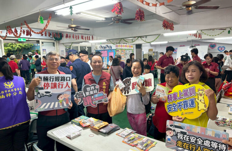 高雄市區監理所攜手里民喜迎母親節!「走」向交通平安行