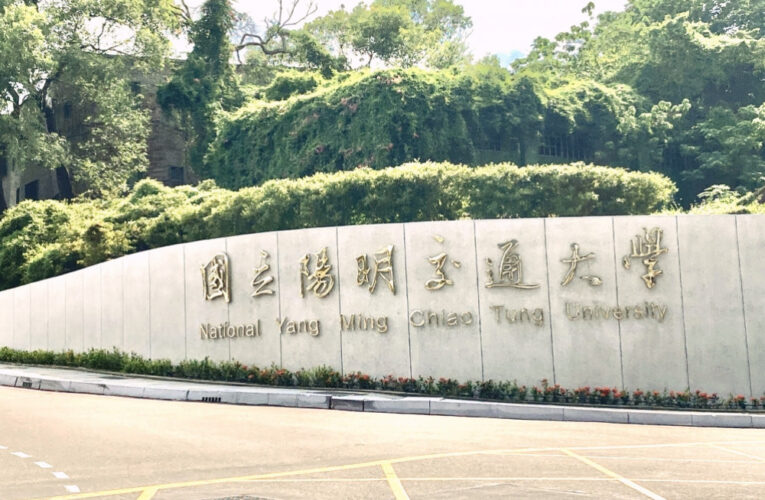 半導體IC營隊高額費用引質疑　陽明交大聲明：營隊非校方主辦