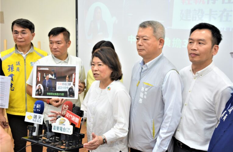 嘉義輕軌建設露曙光　中央願意負擔372億工程款